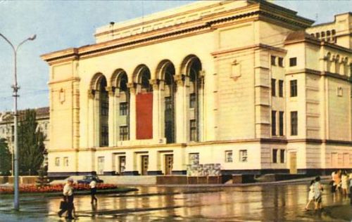 Театр оперы и балета. Донецк, 1968. Открытка «Радянська Україна»
