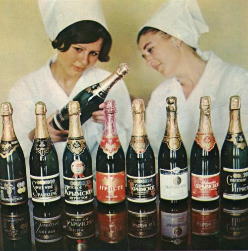 Продукция Артемовского завода шампанских вин. Донецкая область, конец 1970-х