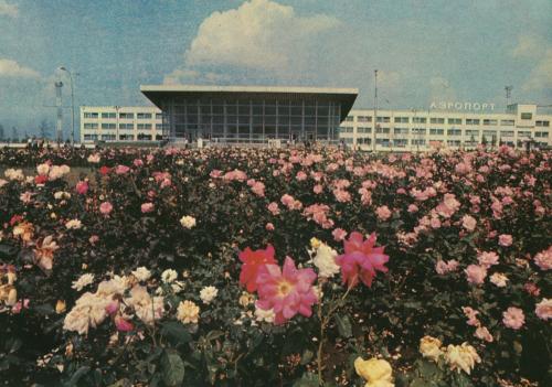 Донецкий аэропорт. Начало 1980-х