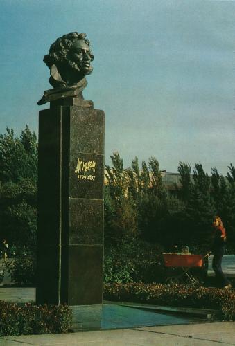 Памятник А.С. Пушкину. Донецк, начало 1980-х