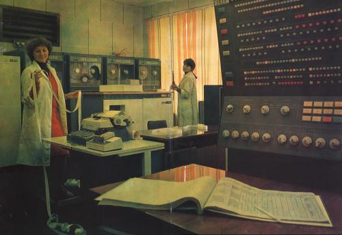Вычислительный центр. Донецк, начало 1980-х