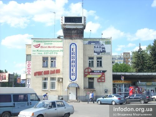 Автовокзал Северный в Донецке, 2008 год