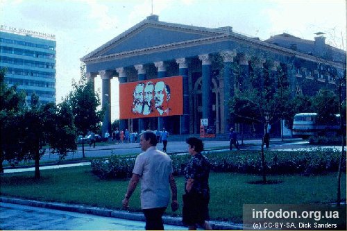 Драматический театр. На фасаде огромный плакат с изображением К. Маркса, Ф. Энгельса и В.И. Ульянова (Ленина)