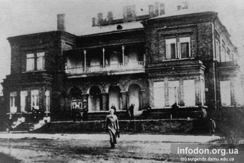 Детская клиническая больница (бывший дом Юза, Свицына). Сталино, 1930-е