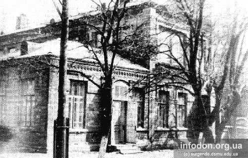 Совбольница города Сталино. Сейчас на этом месте площадь Ленина. Сталино, 1930-е