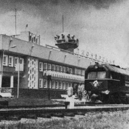 Станция Пионерская. Фото 1986 года.