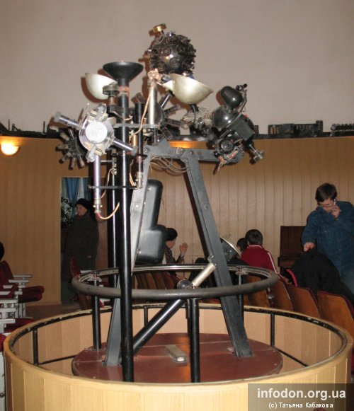 Аппарат «Планетарий» старого Донецкого планетария