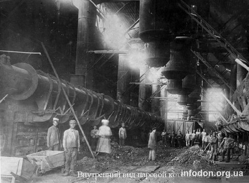 Внутренний вид паровой котельной Юзовского завода. 1919 г.