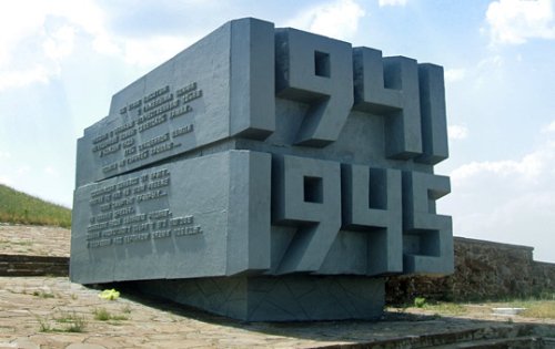 Мемориальный комплекс на Саур-Могиле