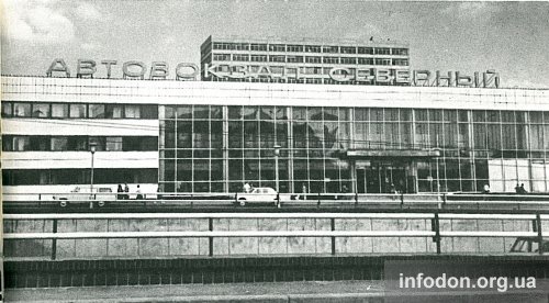 Автовокзал «Северный». Донецк, 1987 год