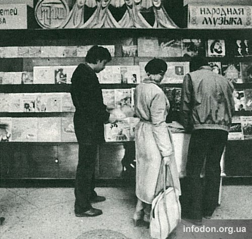 Магазин «Мелодия». Донецк, 1987 год