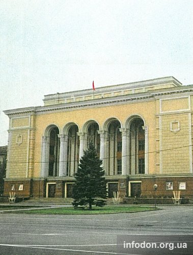 Театр оперы и балета. Донецк, 1987 год