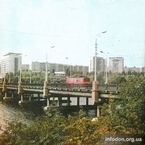 Мост через Кальмиус по бульвару Шевченко. Донецк, 1987 год