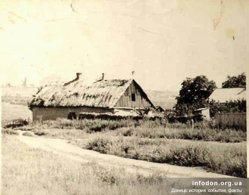 Дом Михаила Федоровича Пугаченко в Щегловке напротив храма 1930-50 годы [2]