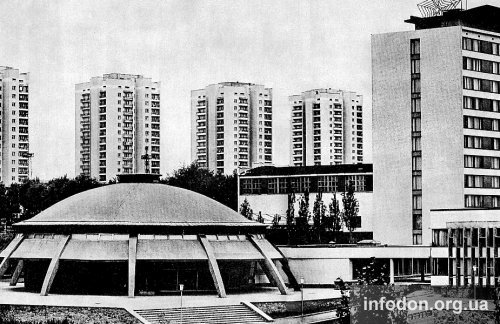 Гостиница «Шахтер» и конференц-зал. Донецк, 1978 год