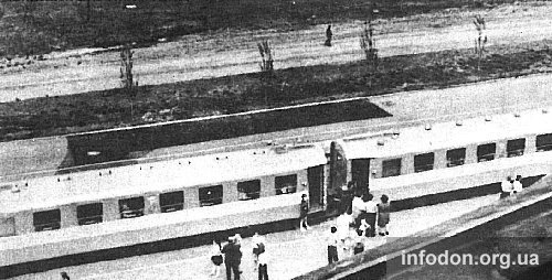 Детская железная дорога. Донецк, середина 1970-х