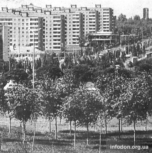 Ленинский проспект. Донецк, середина 1970-х