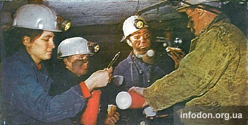 На многих шахтах города внедрено горячее подземное питание. Донецк, середина 1970-х