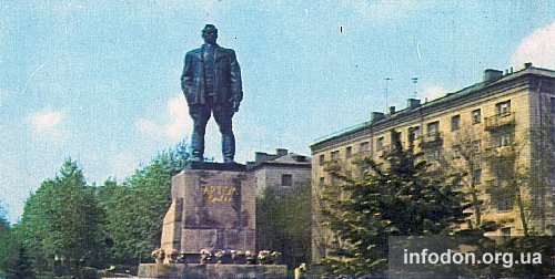 Памятник Артему. Донецк, середина 1970-х