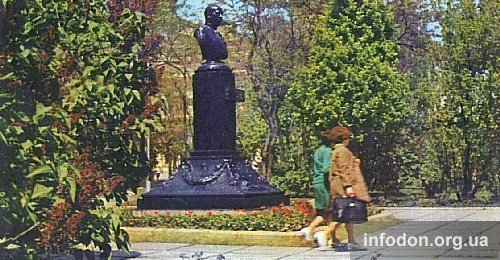 Памятник КА Гурову. Донецк, середина 1970-х