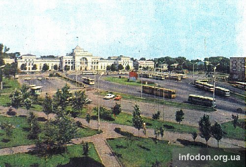 Привокзальная площадь. Донецк, середина 1970-х