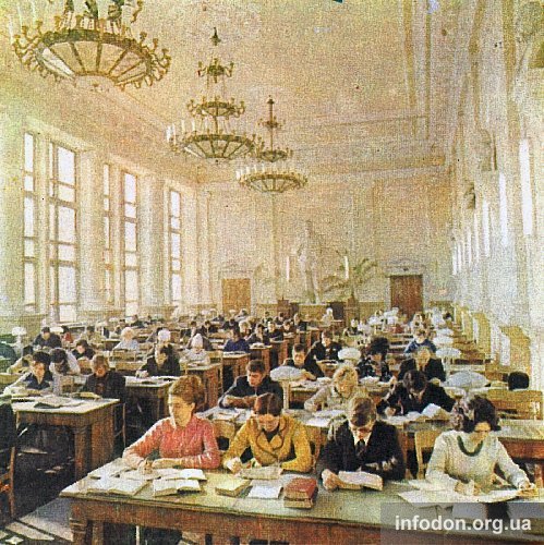 В читальном зале библиотеки имени Н.К. Крупской. Донецк, середина 1970-х
