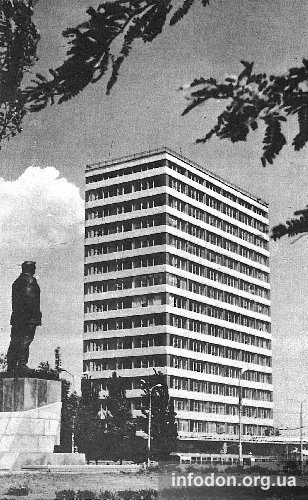 Здание ПромстройНИИпроекта. Донецк, середина 1970-х