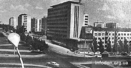 Улица 50-летия СССР. Донецк, середина 1970-х