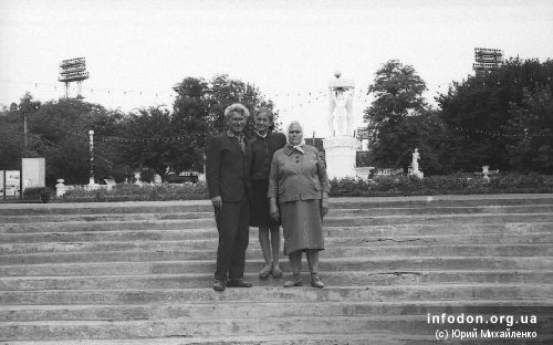 Центральный фонтан парка с фигурами физкультурников. Донецк, 1960-е