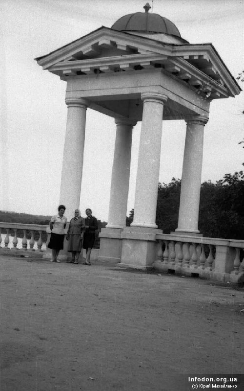 Беседка при входе на мост парка имени А.С. Щербакова. Донецк, 1960-е