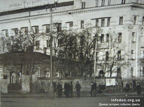 Первая советская больница (совбольница). Донецк, начало 1960-х