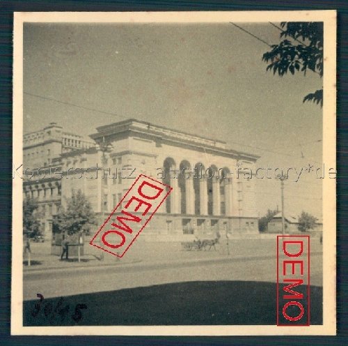 Оперный театр. Сталино, 1942–43 гг.
