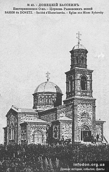 Церковь Рыковских копец