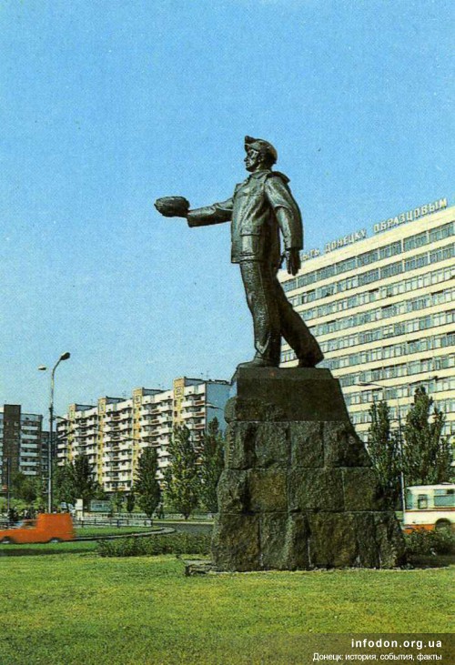 Монумент Шахтер. Донецк