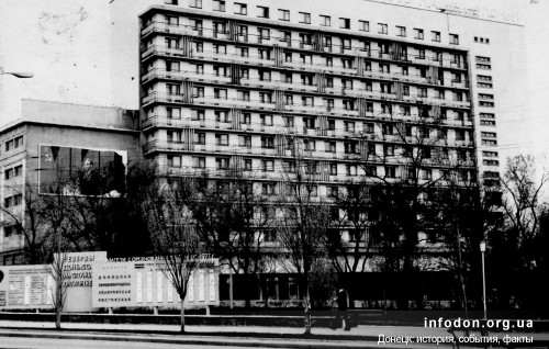 Общежитие ДПИ №8. 1977 год