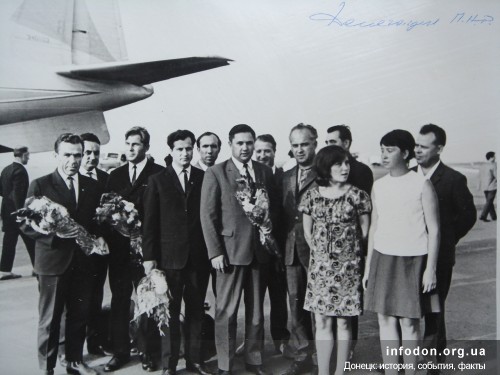 Делегация Польской народной республики (ПНР) в Донецком аэропорту. 1969 год