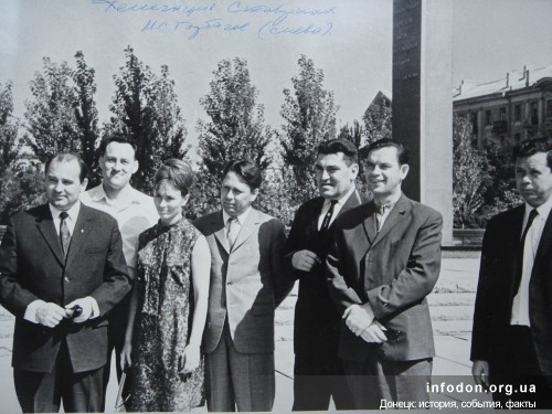 Делегация Ставрополья. Слева — М.С. Горбачев. Донецк, 1969 год