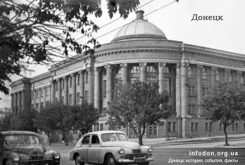 Библиотека им. Крупской. Донецк (Сталино), начало 1950-х