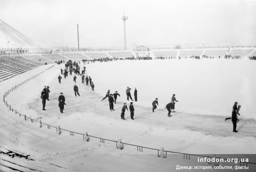 31. Центральный стадион Шахтёр. Каток. Донецк (Сталино), 1950-е гг.