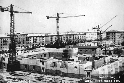 Строительство драмтеатра. Сталино 1957