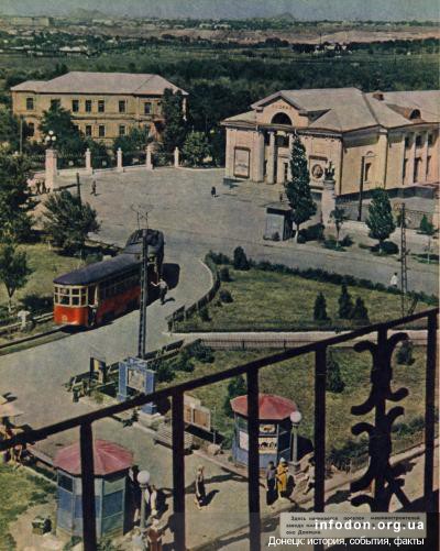 Кинотеатр Родина на конечной остановке трамвая №3. Фото из фотоальбома Донецк,1962 год 