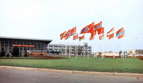 5. Донецкий аэропорт. На переднем плане флаги 15 союзный республик. На здании поздравления с 1 мая