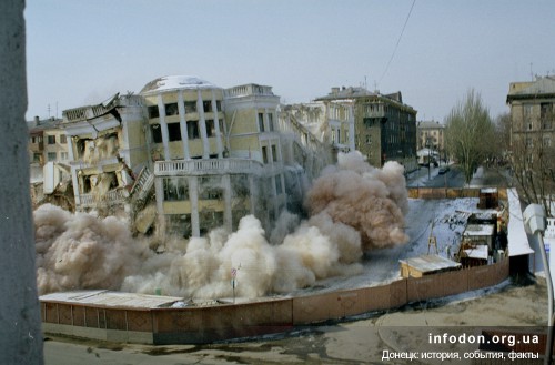 8.	Взрыв гостиницы Донбас. 26 февраля 2001 года [8]