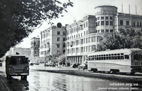 Гостиница Донбасс, 1950-е