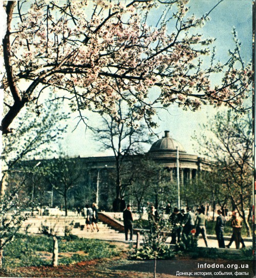 Библиотека им. Крупской. Донецк, 1970-е года.