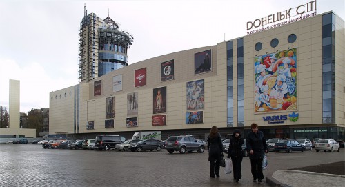 Торгово-развлекательного центра Донецк-сити. Февраль 2008 года. 2