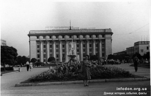 Площадь Ленина и здание минугля УССР в Донецке