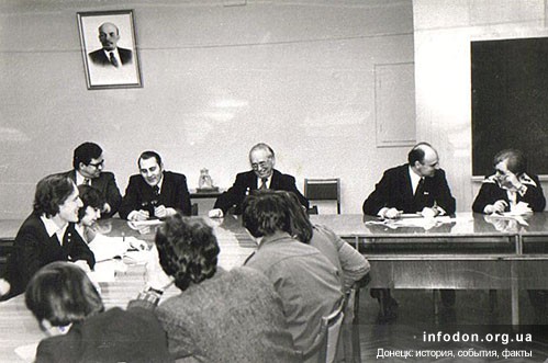 На одной из многочисленных встреч с журналистами Донецка.  1 марта 1978 года.