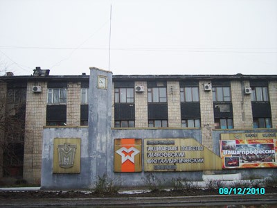 На месте старой римско-католической церкви сегодня находится одно из зданий Макеевского металлургического завода
