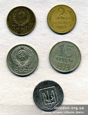 1. Этими монетами-жетонами раньше платили за услуги таксофона